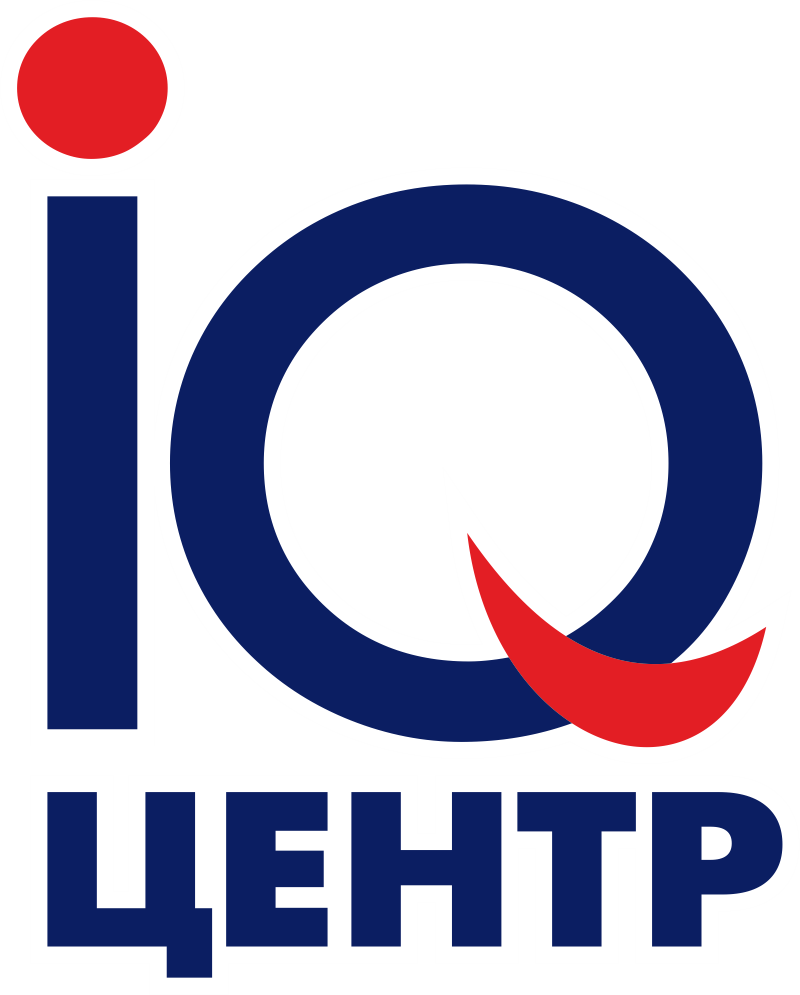 IQ центр